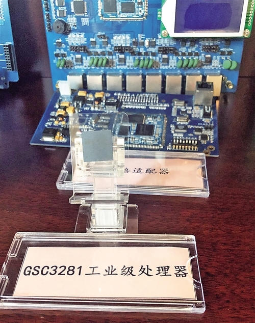 龙芯 安全好用的中国芯 支撑国家重大项目的集成电路设计