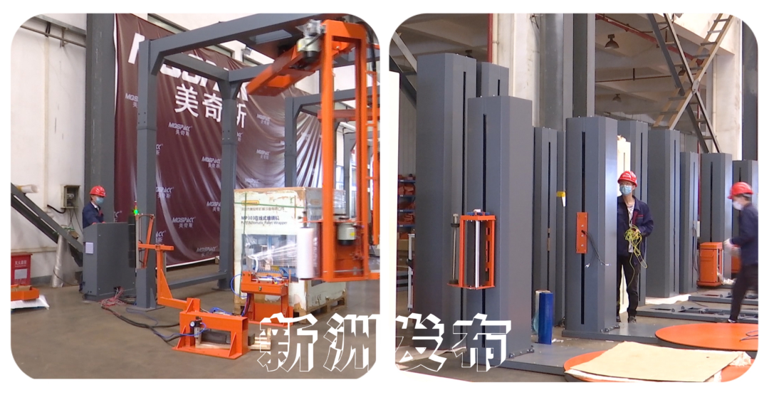 中部第一！新洲企业自主开发产品导航市场，以创新驱动高质量发展