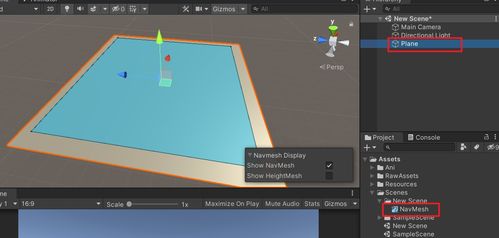 Unity游戏开发导航系统实战指南 从入门到精通