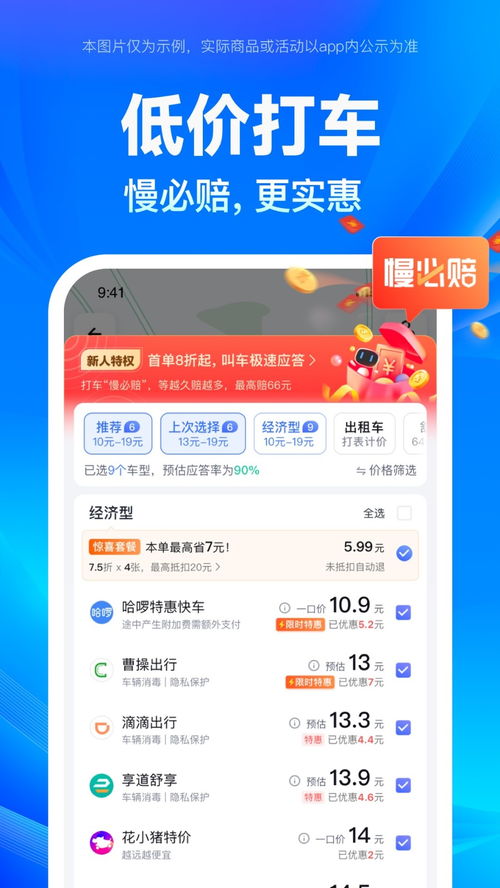 怎样下载北斗导航系统 地图如何退出北斗导航